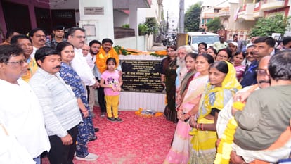 Minister Nandi inaugurated the Sadiyapur cultural program site and yoga center, children were delighted.