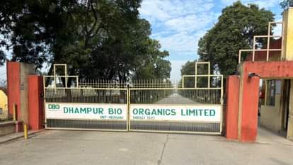 धामपुर बायोआर्गेनिक लिमिटेड
