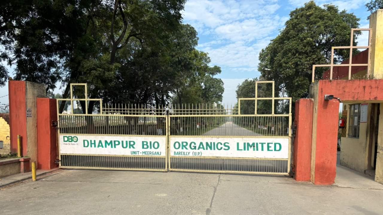 धामपुर बायोआर्गेनिक लिमिटेड चीनी मिल