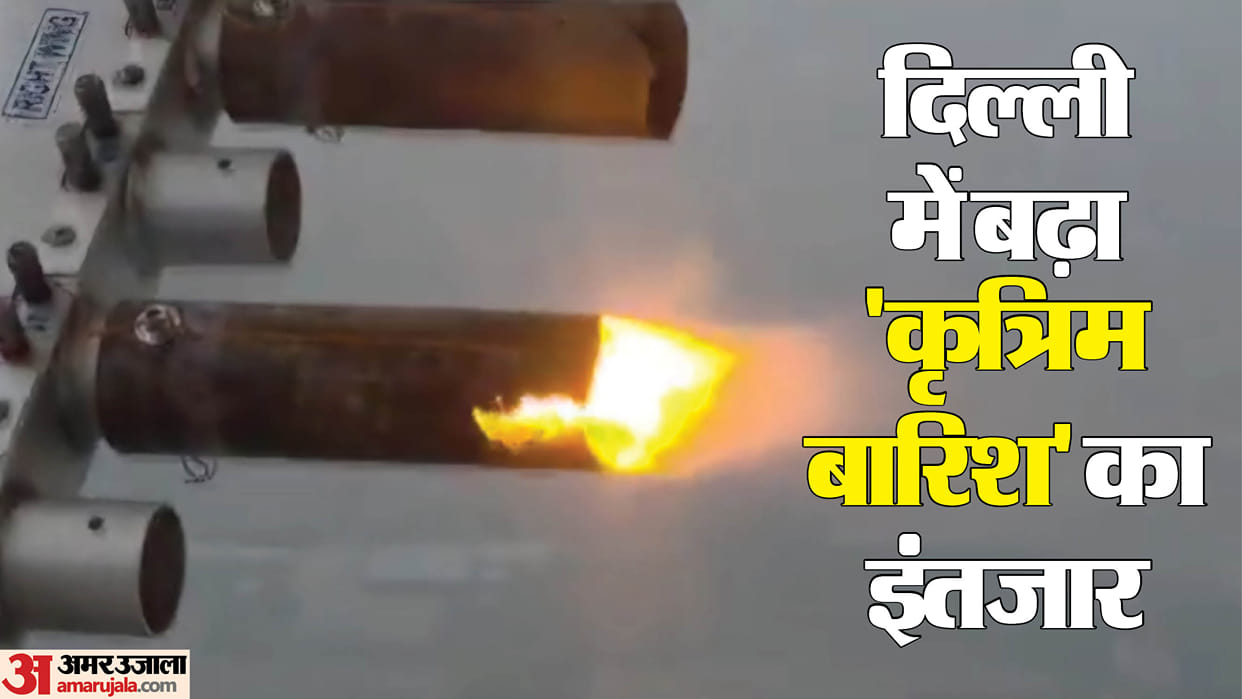 AAP and Congress attack BJP government in Delhi over cloud seeding failure