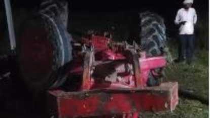 खाई में पलटा पड़ा ट्रैक्टर