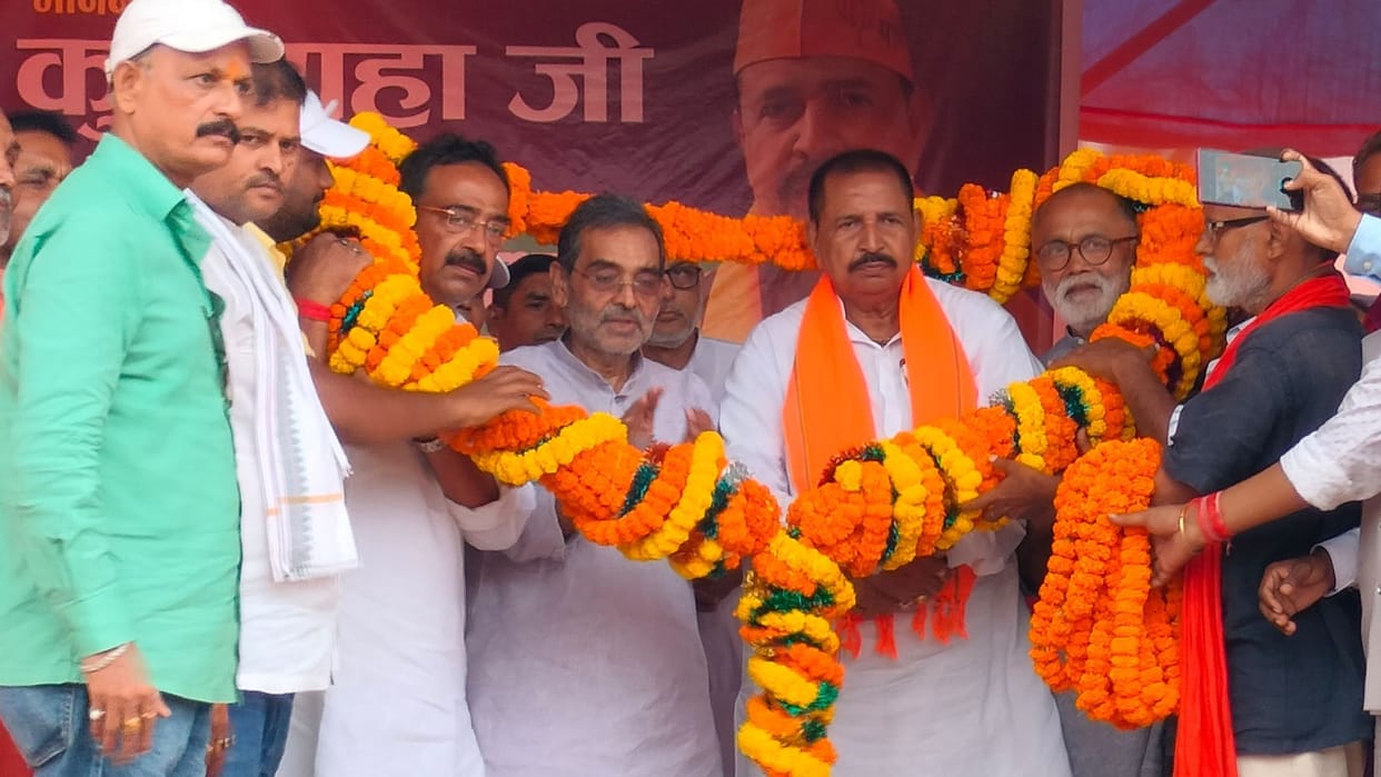 Bihar elections: RLSP chief Upendra Kushwaha said that Nitish Kumar will be the Chief Minister