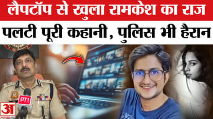 यूपीएससी छात्र की हत्या