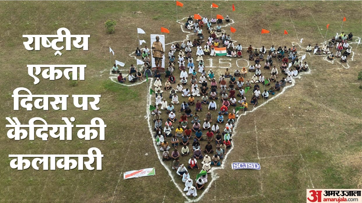 Inmates Create Giant Map of India in Shyalawas Jail to Honor Sardar Patel on National Unity Day