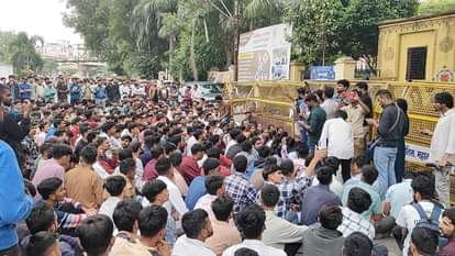 अभ्यार्थी नाराज अभ्यार्थी धरना देते हुए।