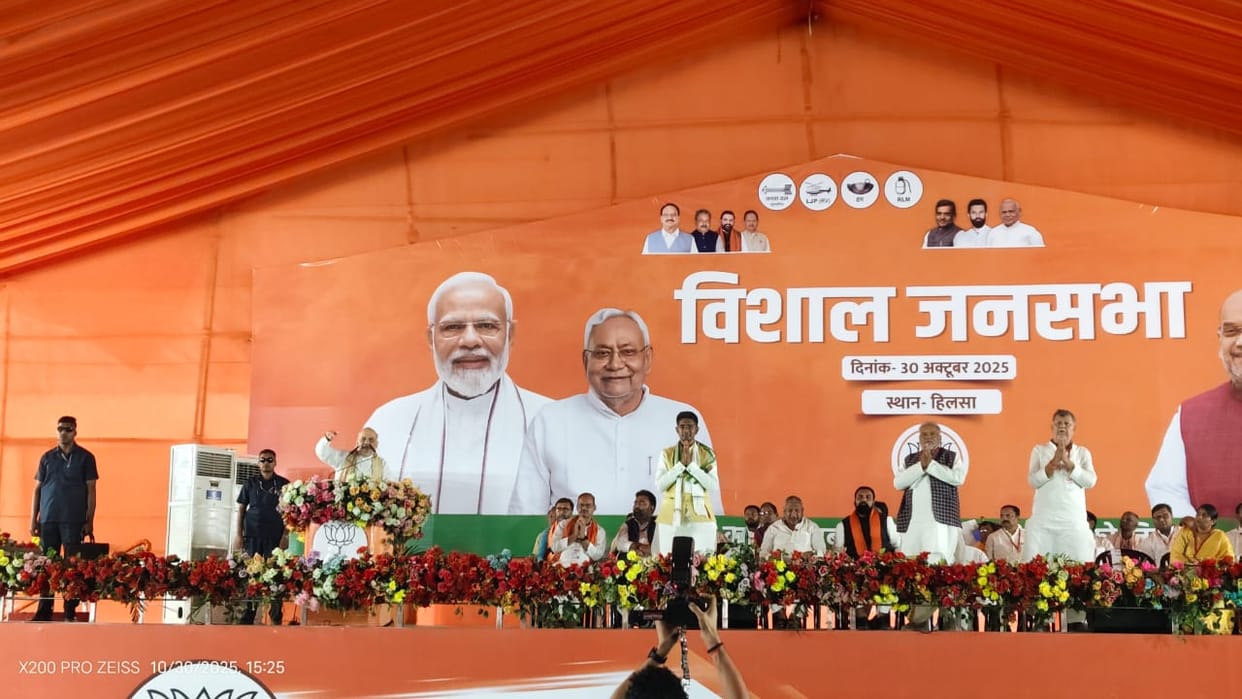 Bihar Election: This election is to stop the rule of the jungle said Home minister Amit shah