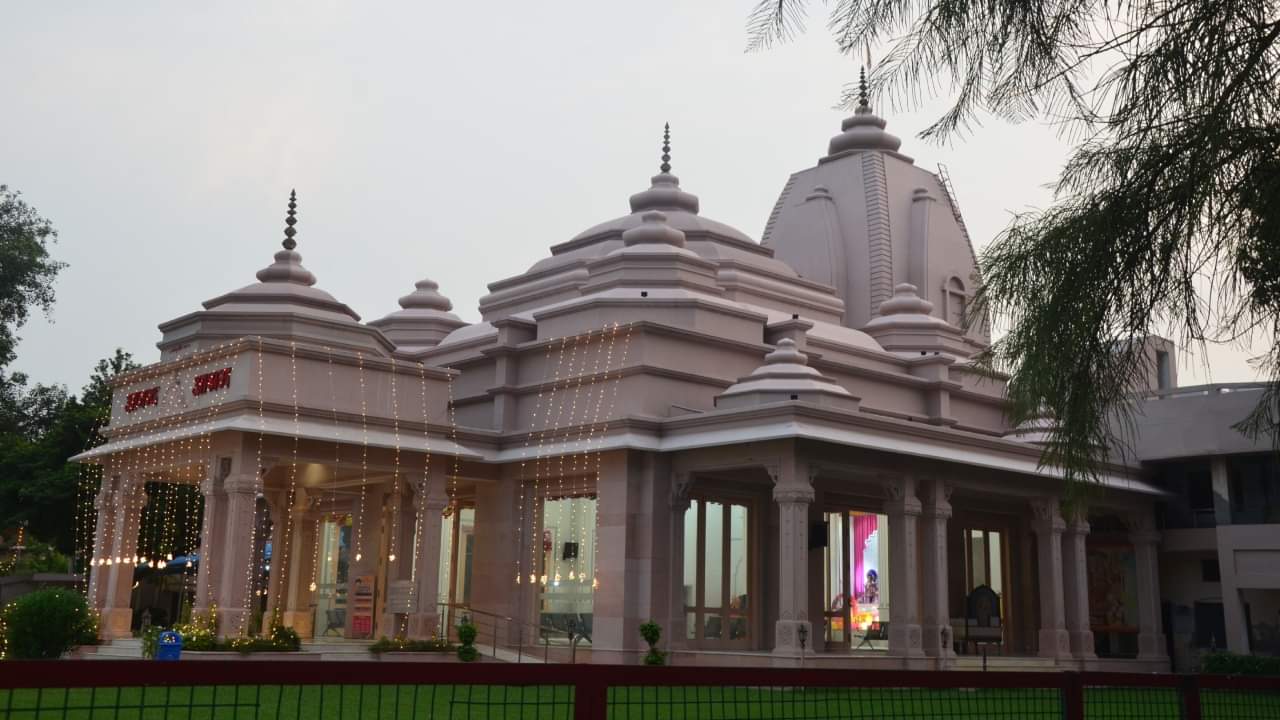 आनंद आश्रम