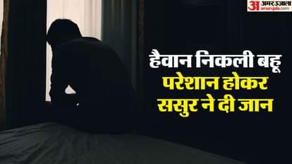 Elderly man commits suicide in Bhopal, accusing daughter-in-law of harassment