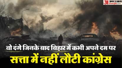 Bihar Bhagalpur Riots of 1989 Communal Clashes Hindu Muslim violence Parbatti Longain incident explained news