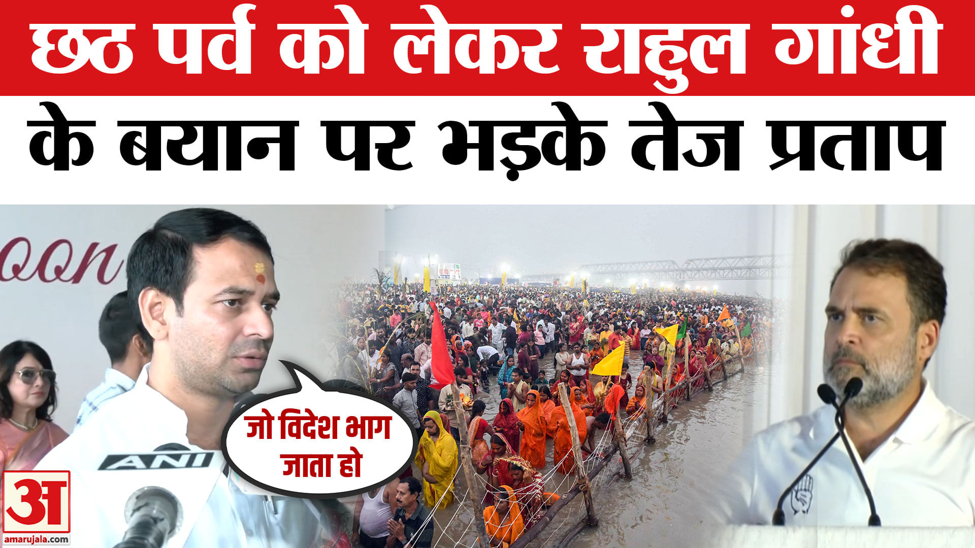 बिहार विधानसभा चुनाव 2025