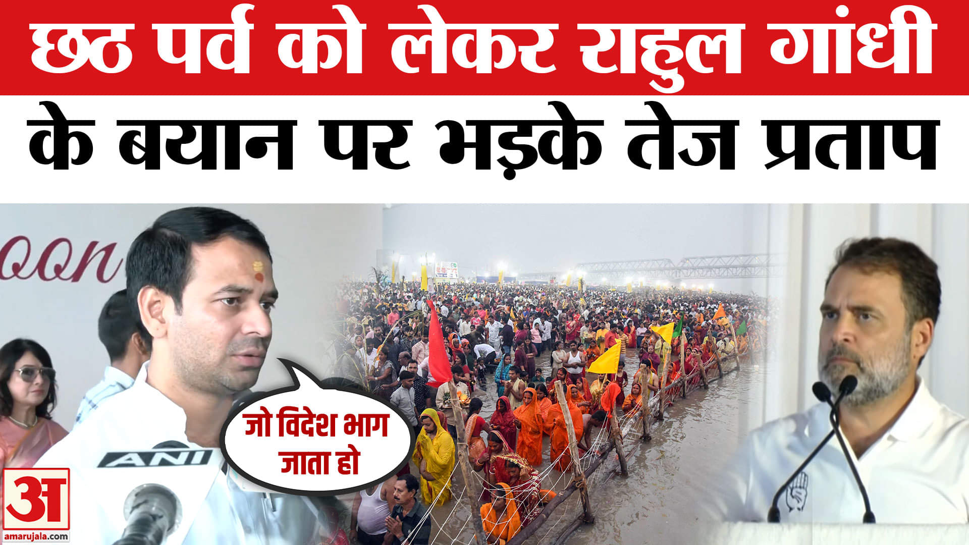 बिहार विधानसभा चुनाव 2025