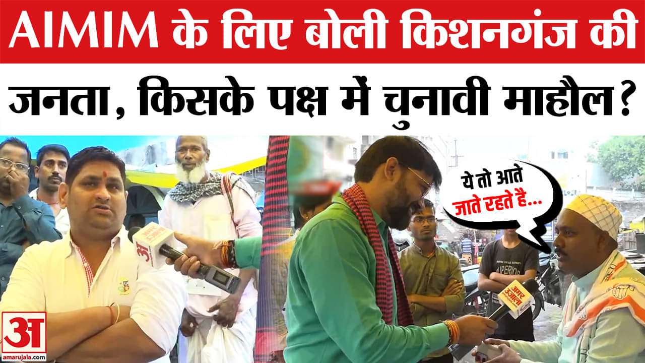 बिहार चुनाव 2025