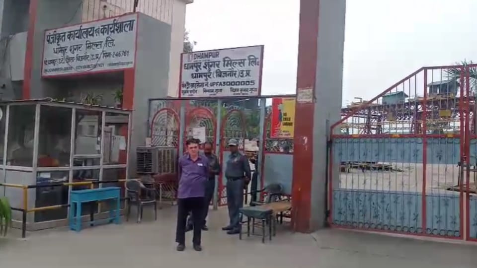 Bijnor: Income Tax raid at Dhampur Sugar Mill, investigation ongoing for last 30 hours, financial records scru