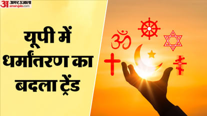 Asha workers are facilitating religious conversions in Jaunpur with no pressure to change surnames