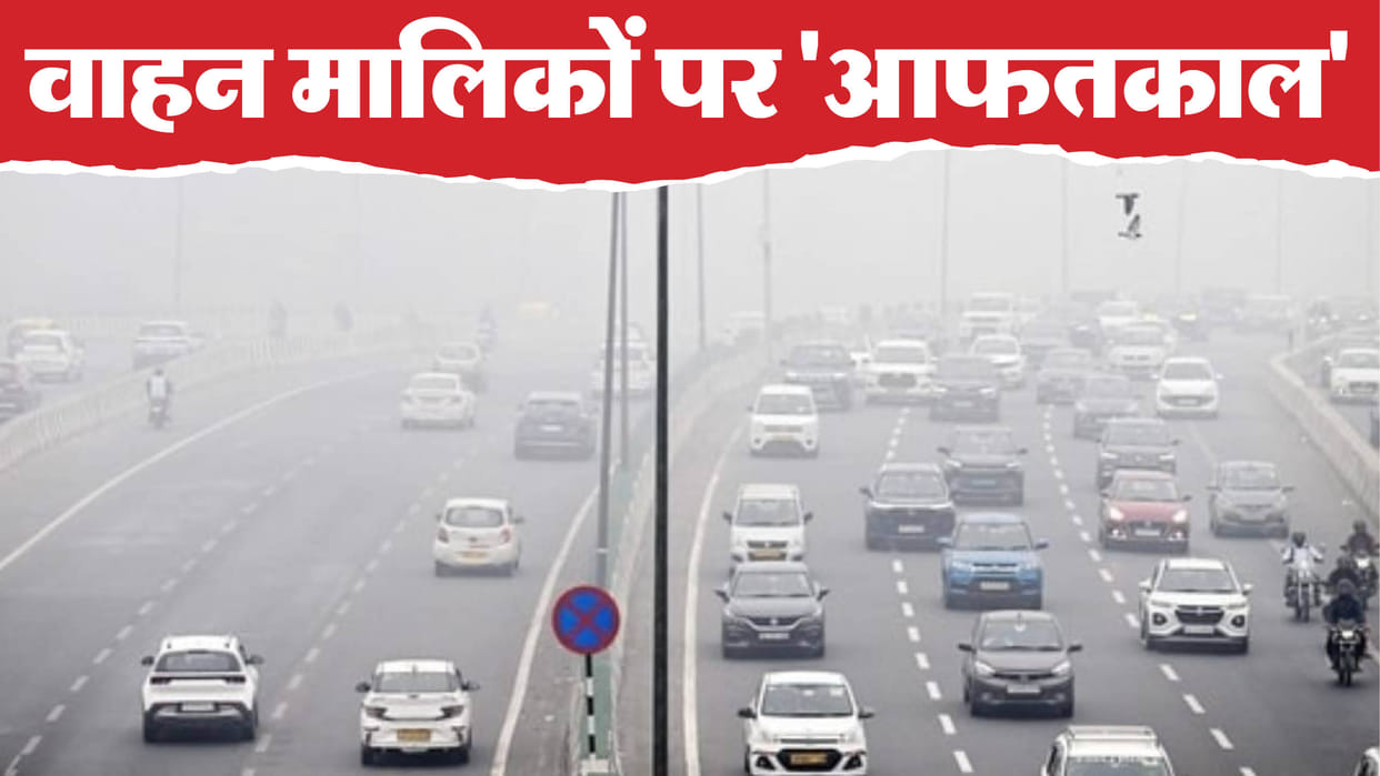27457 vehicles from Ghaziabad will be barred from entering Delhi from November 1