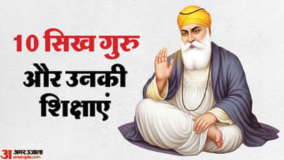 गुरु नानक जयंती 2025