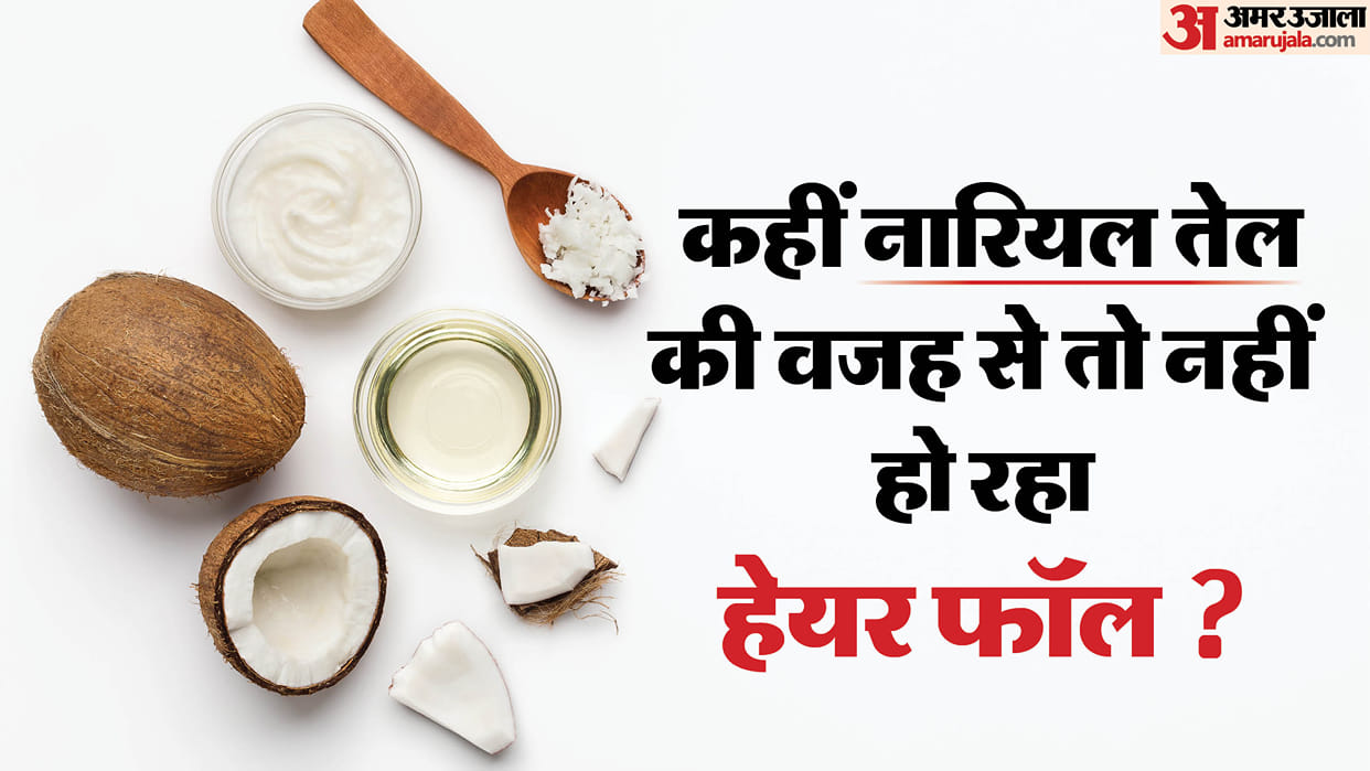 Hair Care Tips in Hindi Coconut Oil Benefit For Hair Nariyal Tel Ke Fayde Or Nuksan