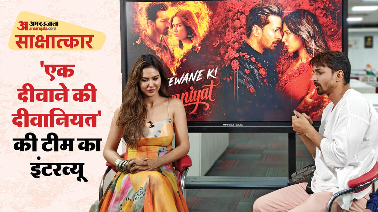 Ek Deewane Ki Deewaniyat Team Interview Harshvardhan Rane Sonam Bajwa Anshul Garg talks about Movie