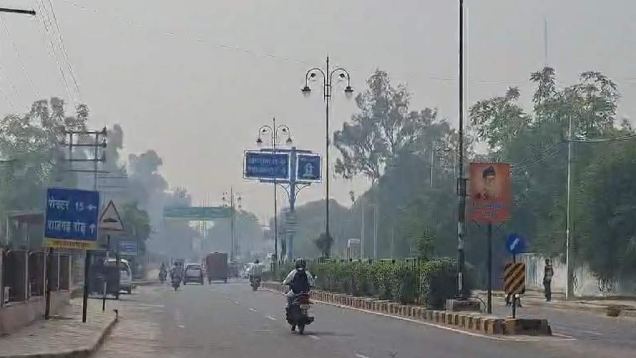 हिसार की फिजाओं में स्मॉग छाया