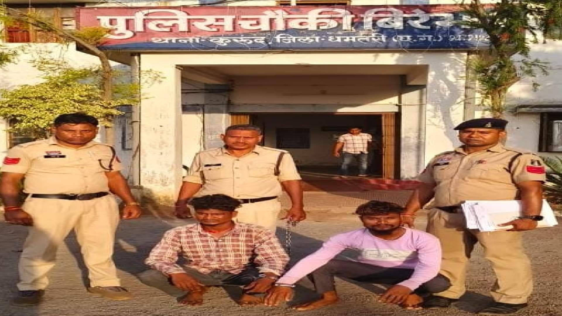 पुलिस के गिरफ्त में आरोपी