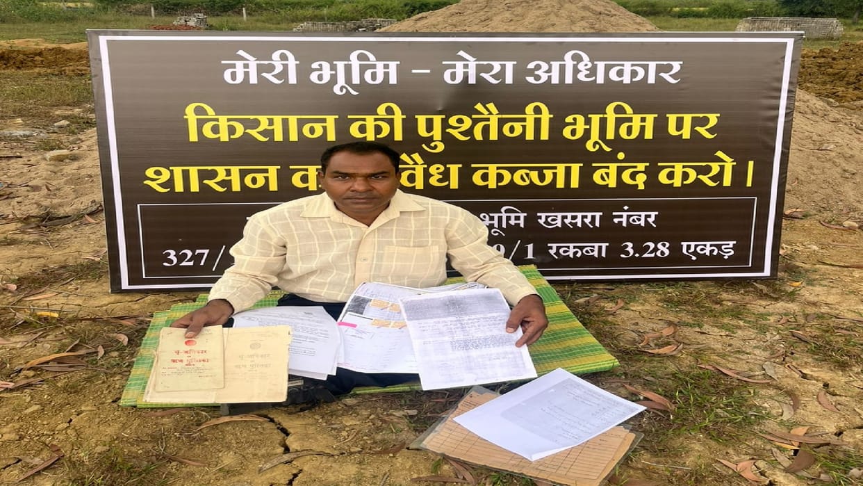 administration remove encroachment from government land, now claims of ownership rights have started In Korba