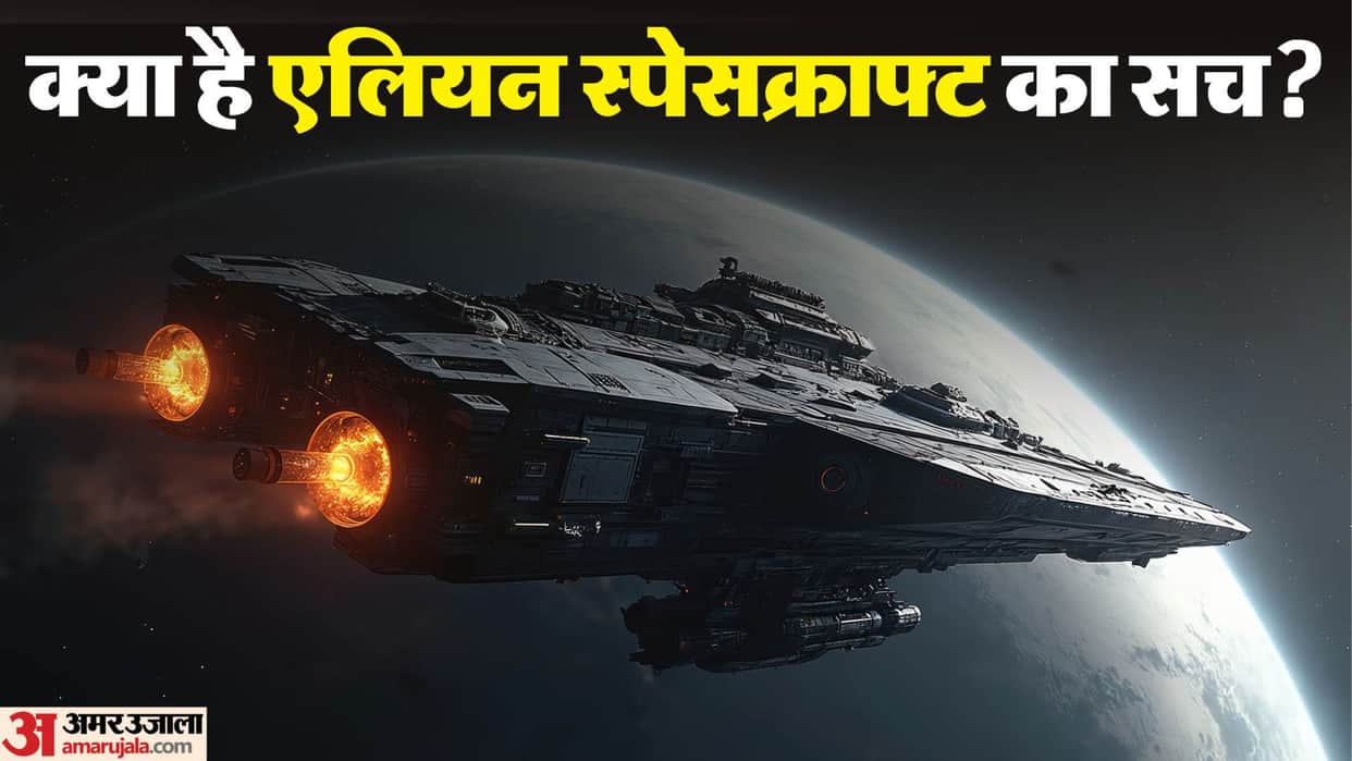 interstellar comet 3i atlas will pass near earth on 19 december from 27 crore kilometer distance nasa says