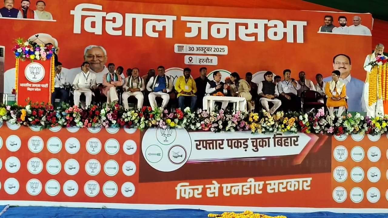 जेपी नड्डा