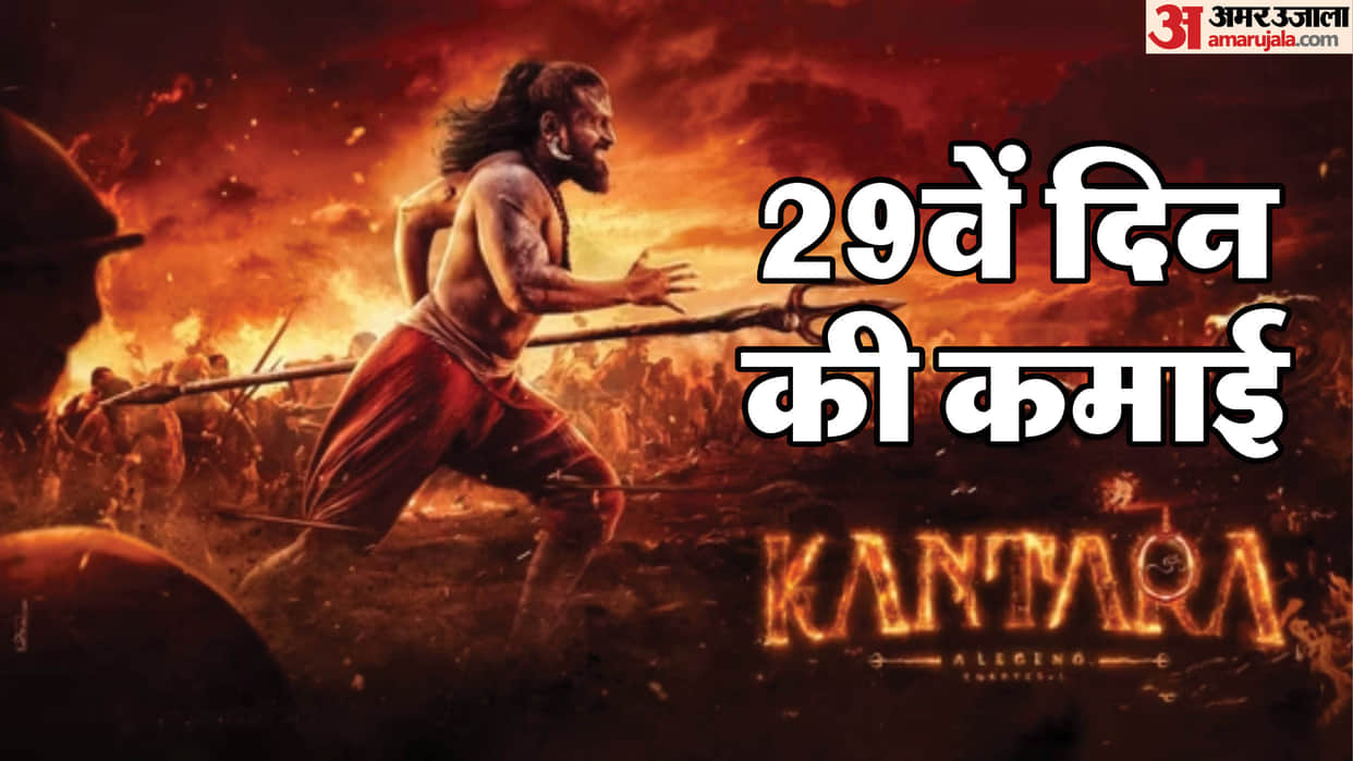 Kantara A Legend Chapter 1 Box Office Collection Day 29 rishab shetty film