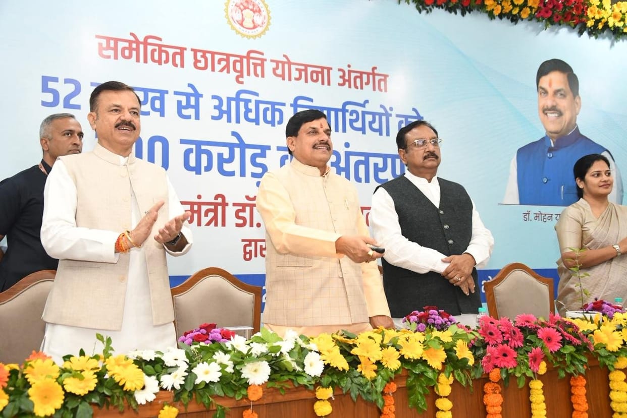 MP News: 303 crore rupees transferred to the accounts of 52 lakh students, CM says - there will be no shortage
