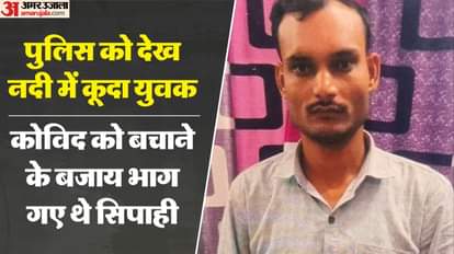 नदी में कूदा युवक