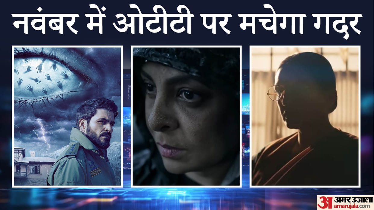 Baramulla to Maharani Season 4 Delhi Crime Season 3 Movies and Series to Release On OTT In November