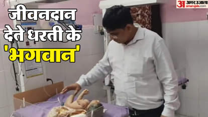 नवजात का इलाज करते डॉक्टर