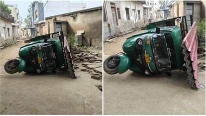 ऑटो के पलटने से बच्चे की मौत