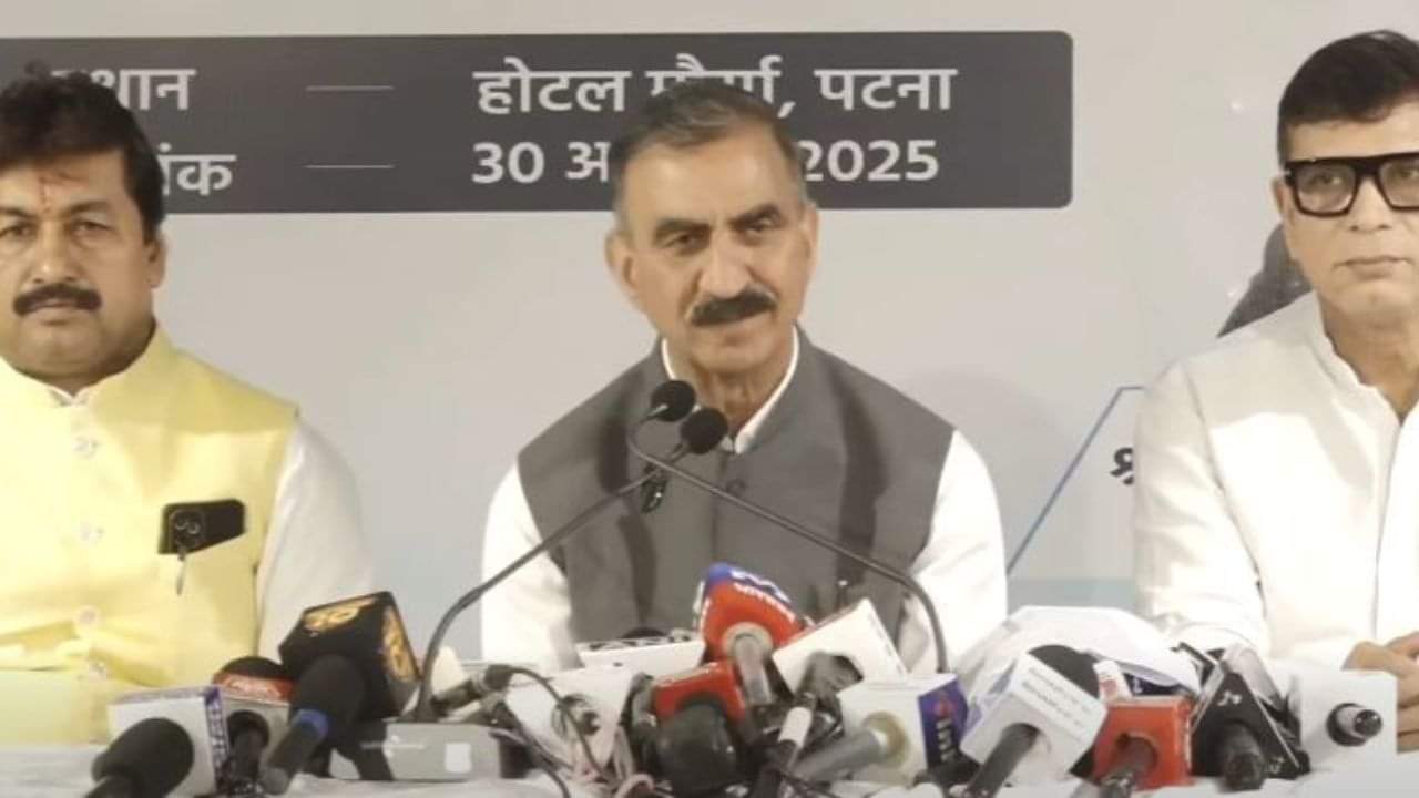 पटना में पत्रकार वार्ता को संबोधित करते हुए सीएम सुक्खू