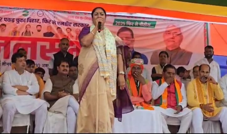 रेखा गुप्ता
