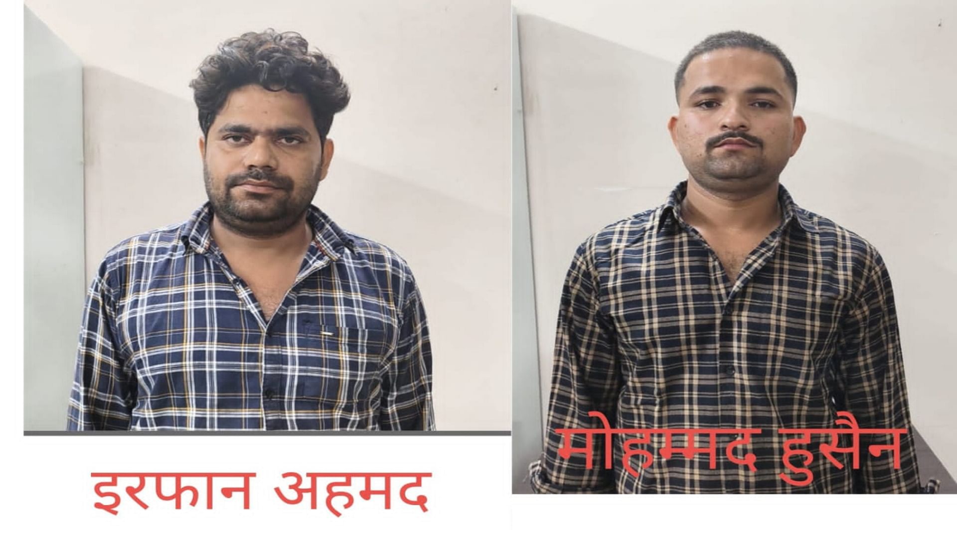 रावेंद्र हत्याकांड के दो आरोपियों को एसटीएफ ने चित्रकूट से किया गिरफ्तार।