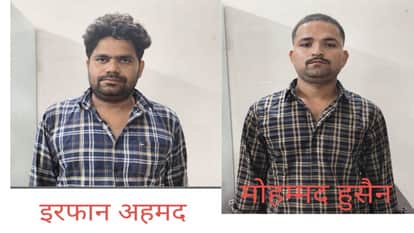 रावेंद्र हत्याकांड के दो आरोपियों को एसटीएफ ने चित्रकूट से किया गिरफ्तार।