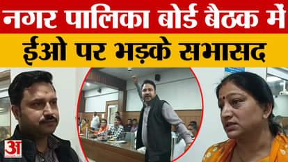 Rishikesh: Councilors lash out at EO during Municipal Board meeting