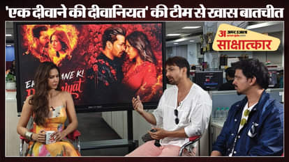 सोनम बाजवा, हर्षवर्धन राणे और अंशुल गर्ग