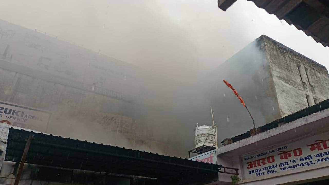 Lucknow: Several explosions occurred after the fire, sending residents fleeing after hearing the sound; invest