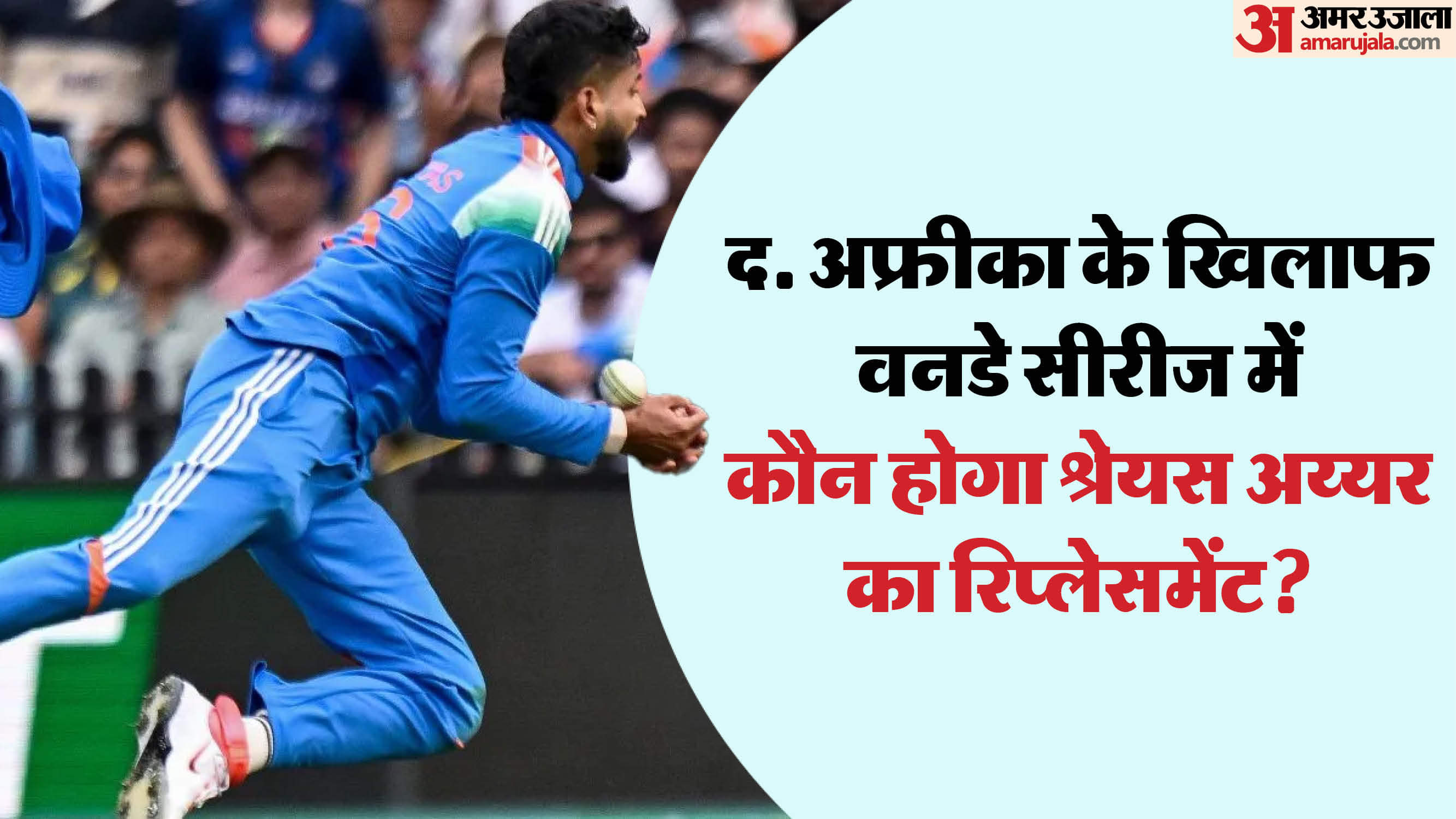 Shreyas Iyer Ruled Out Of South Africa Series Due To Serious Abdominal Injury? 3 players who can replace him