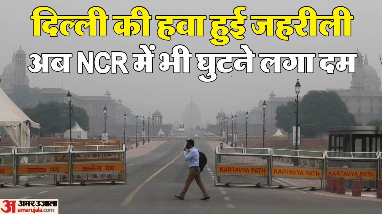 Delhi AQI crosses 300 Ghaziabad most polluted in NCR