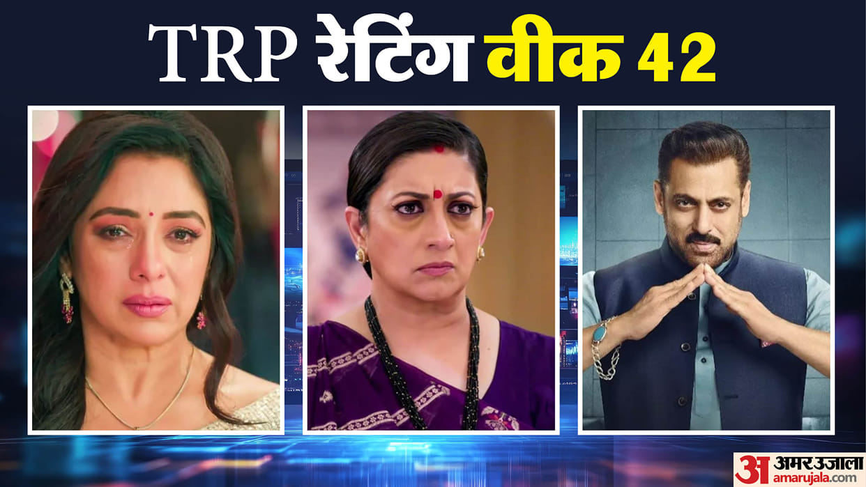 TRP Week 42 Anupamaa Kyunki Saas Bhi Kabhi Bahu Thi 2 Yeh Rishta Kya Kehlata Hai Bigg Boss 19 Rating List
