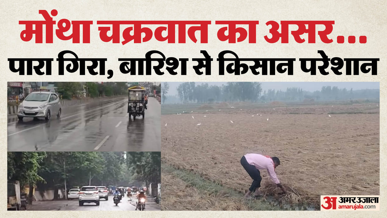 UP: Weather change in Lucknow and near by areas.
