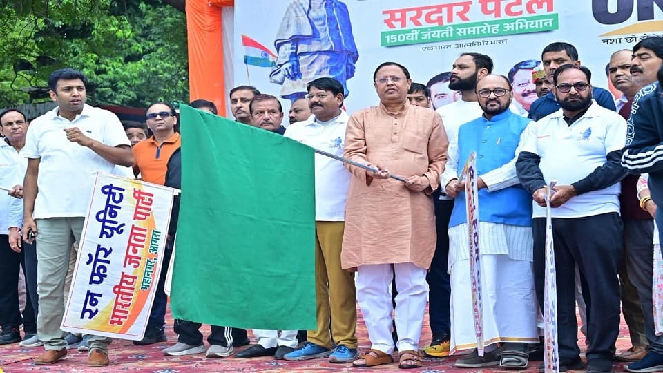 Run For Unity: People ran for unity on vallabhbhai patel birth anniversary