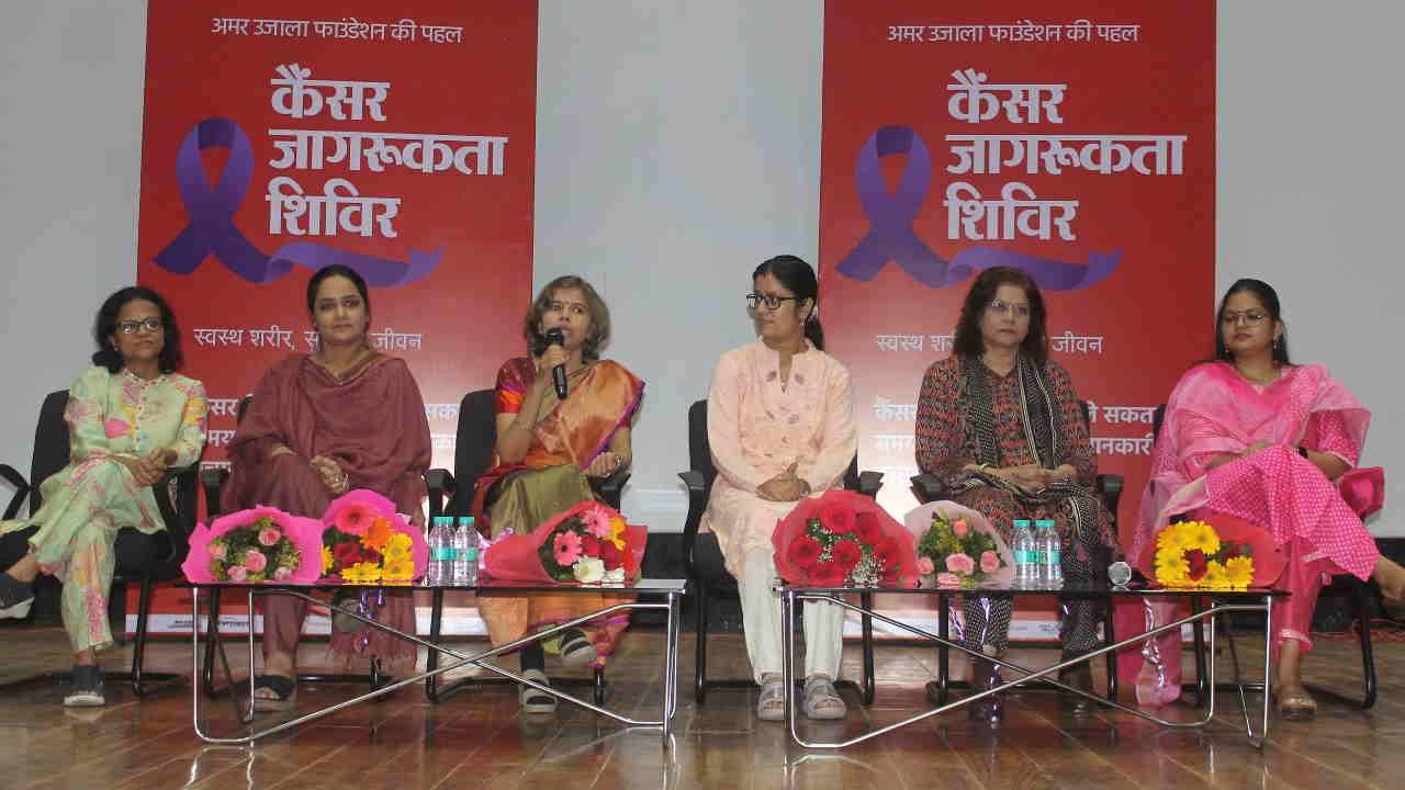 Amar Ujala Foundation Cancer Awareness Program Minister Rekha Arya said treatment is possible do not hide it