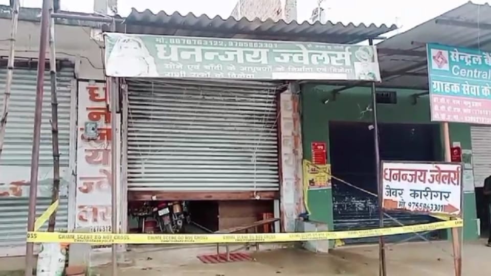 Lakhs stolen from jewellery shop in Balrampur