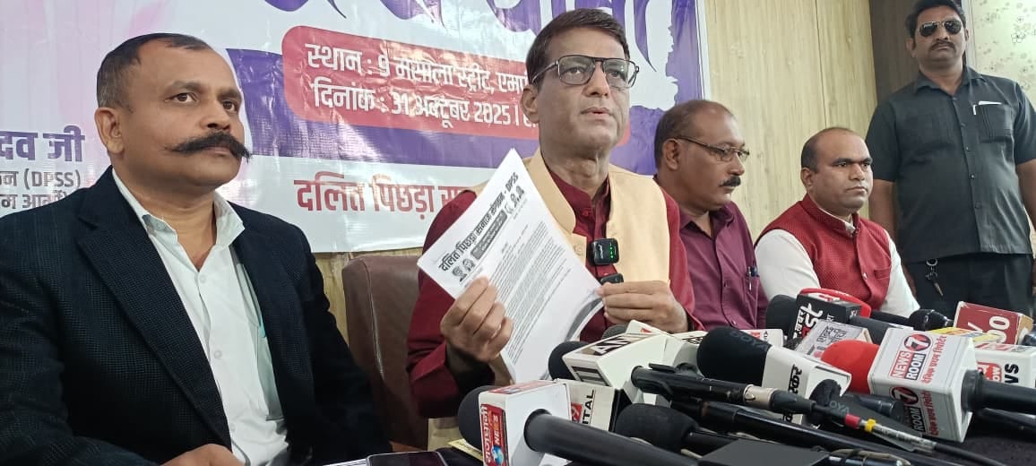 Bhopal News: Dalit-Backward Society Organization will file a petition to stop Dhirendra Shastri's journey, all