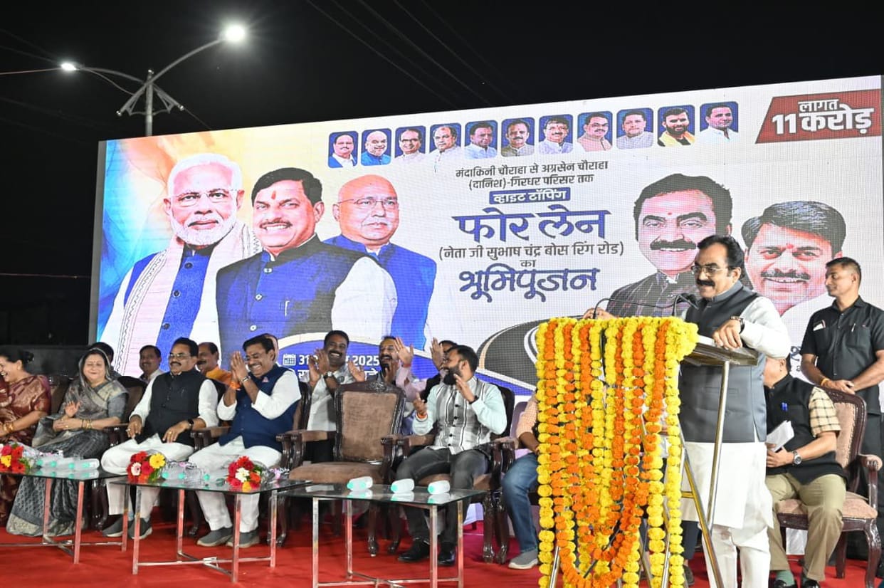Bhopal News: The first white-topping road will be built in Kolar, the capital, costing 11 crores, and will pro