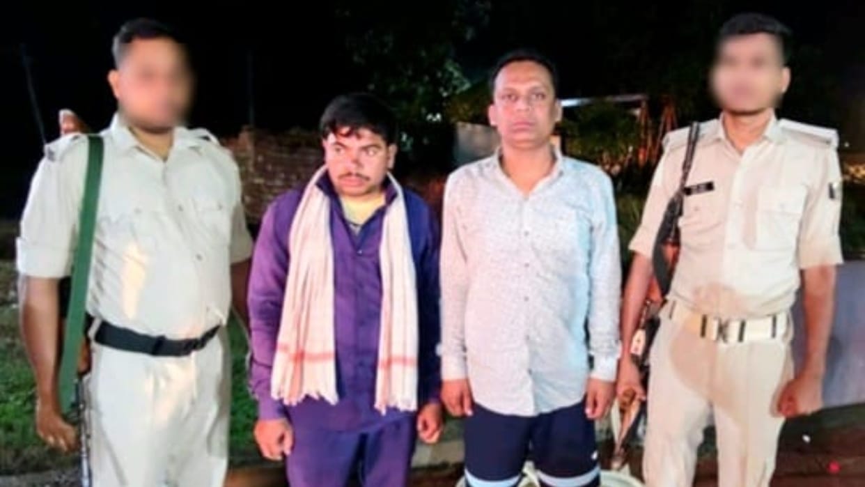 Bihar : Vigilance arrests JE and lineman South Bihar Power Distribution Company Limited nalanda bihar police